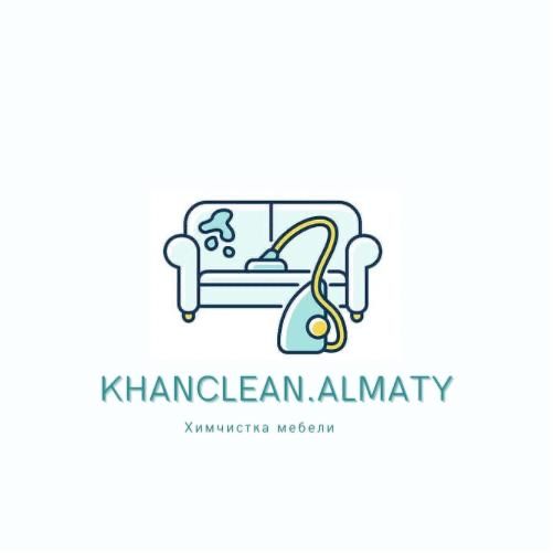 Химчистка мягкой мебели!