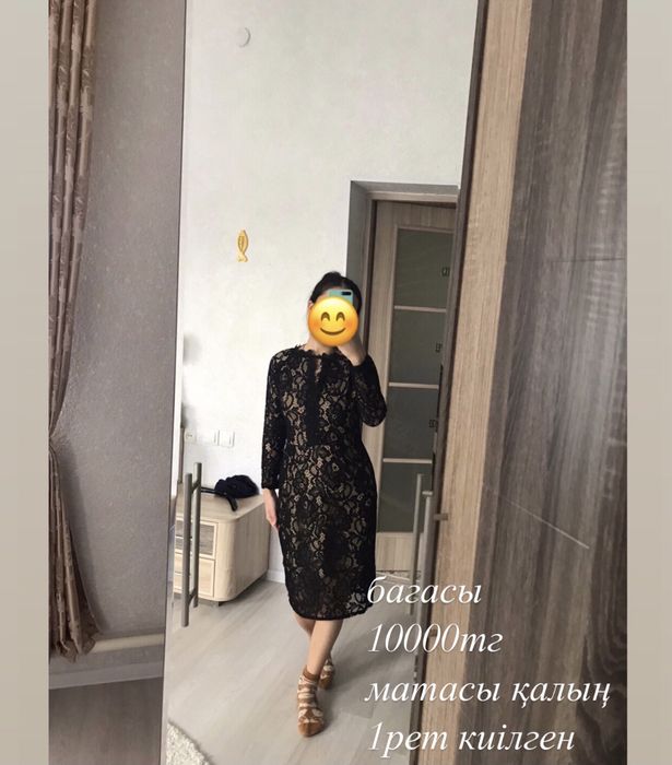 женская платья