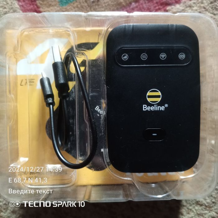 Beeline wi-fi router