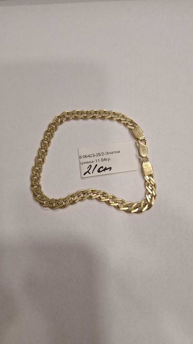 Златна Гривна 11.04гр 06423-25/2