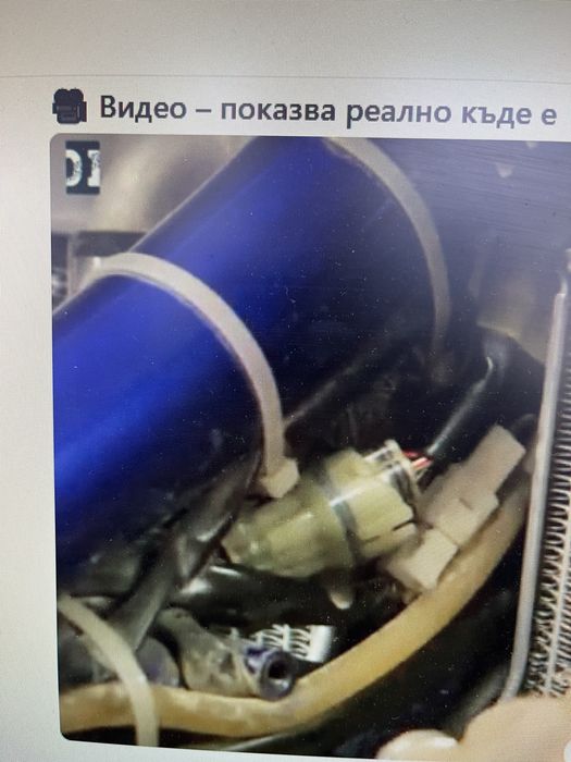 Iphone 12 mini нова батерия