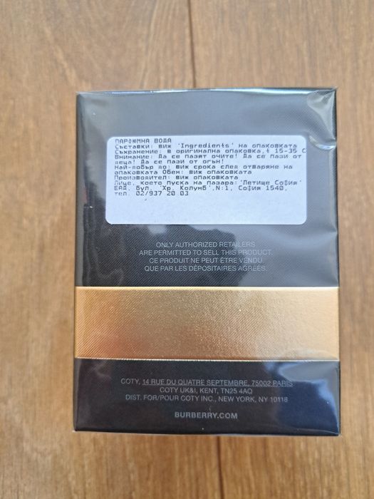 Дамски парфюм, My Burberry black, Burberry, 50 ml EDP