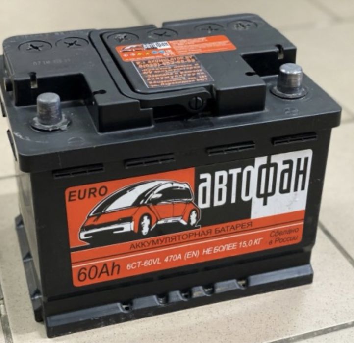 Б/у аккумулятор рядом