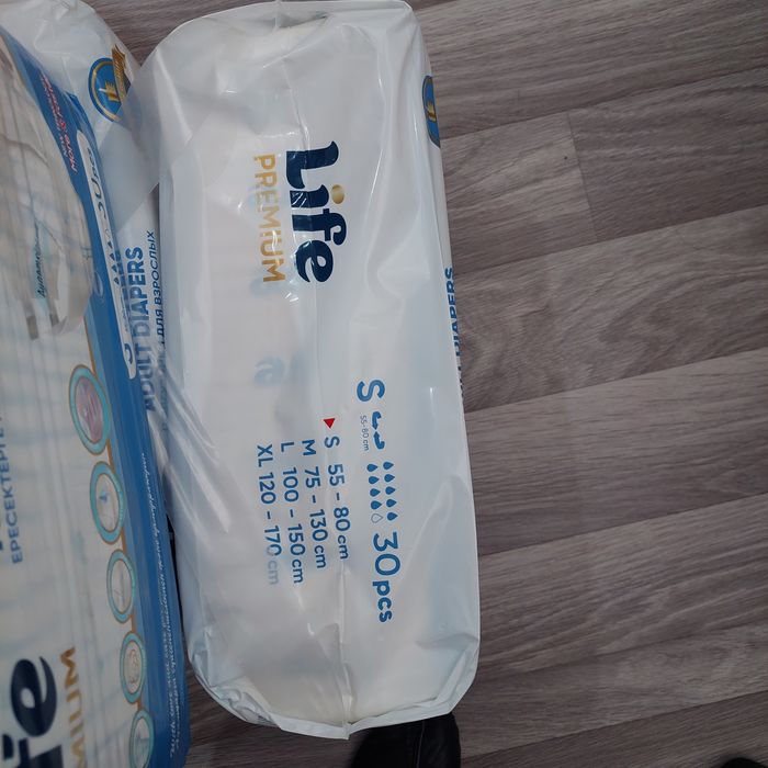 Подгузники для взрослых