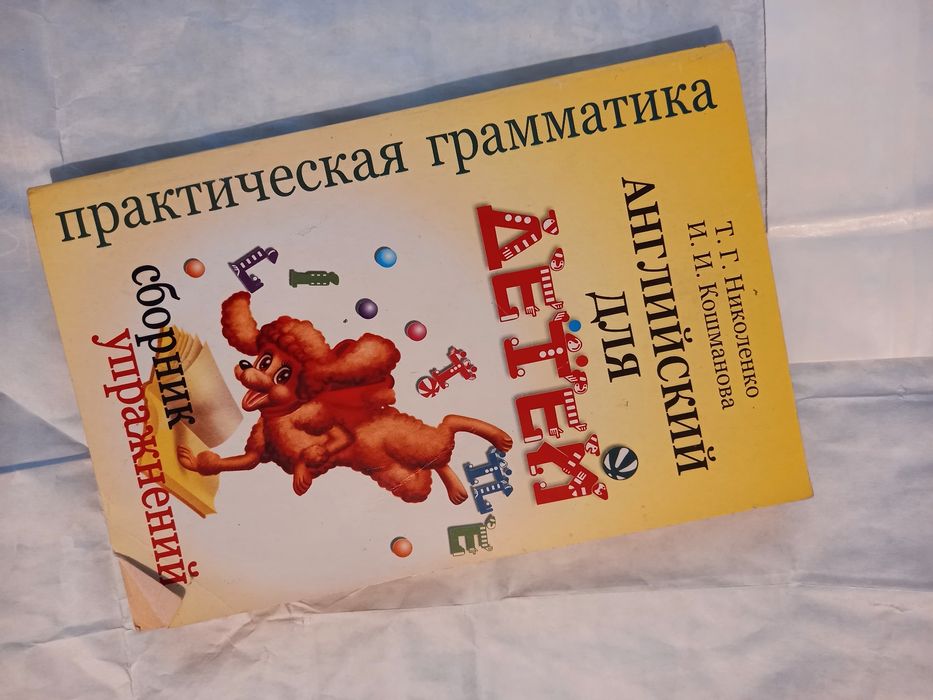 Kitoblar sotiladi turli xil