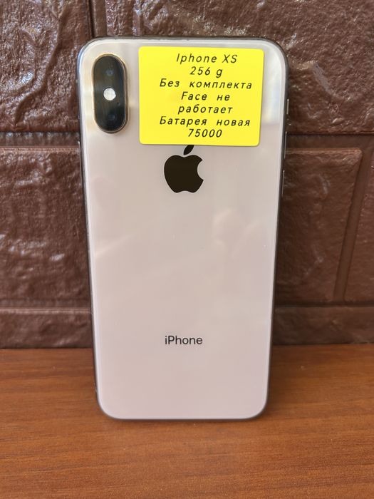 Смартфоны  IPHONE