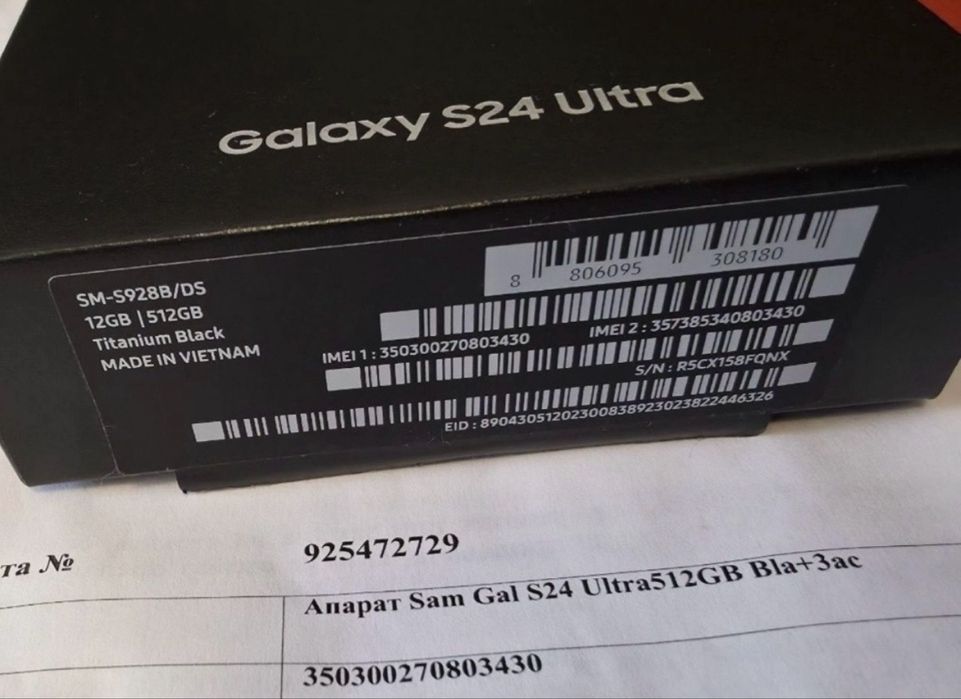512GB Samsung S24 Ultra A1 Гаранция 2026г. Black / Черен