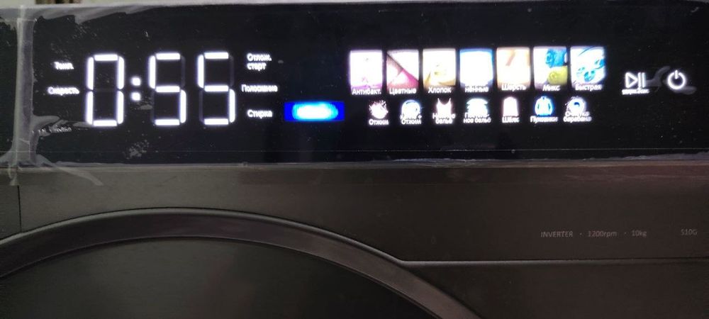 IMMER. Automat kir yuvish mashinasi 10kg