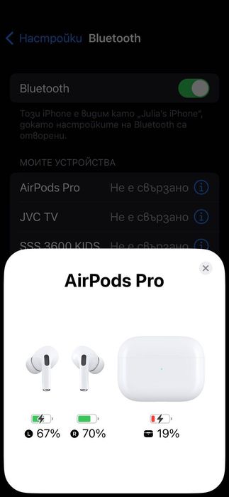 Безжични слушалки AirPods Pro