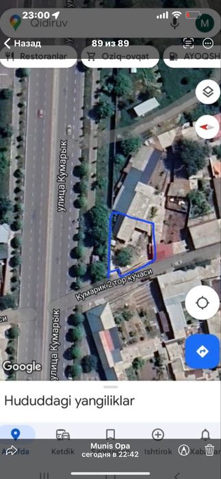 Uchaska sotiladi  kocha yuzi biznes uchun zor lokatsiya