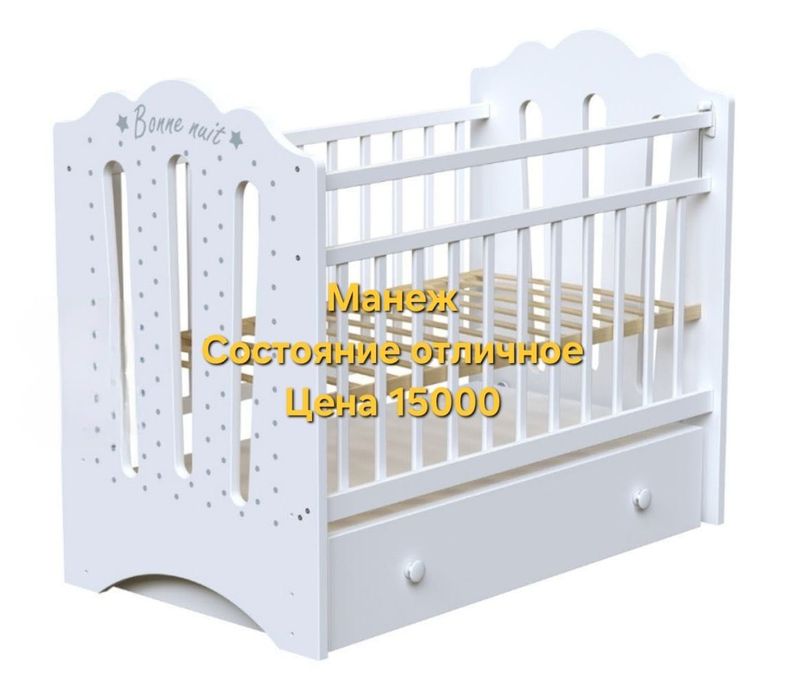 Манеж детский на маятнике