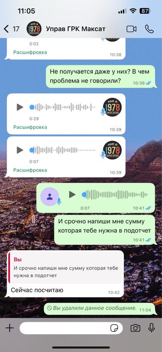 Машинка для стрижки