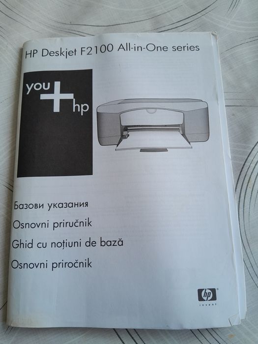 Vand imprimanta hp pret 50 lei