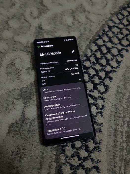 Lg wing 128/8 Продажа