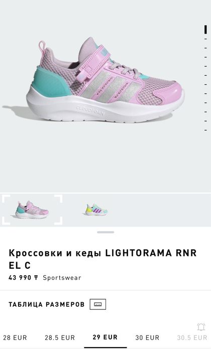 Продам детские, новые кроссовки