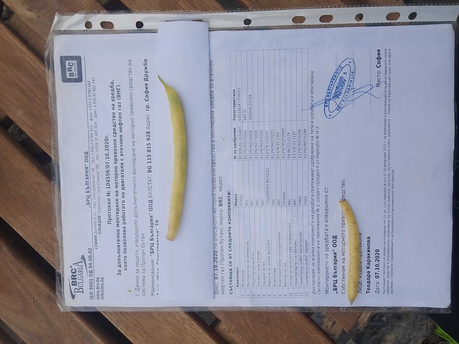 Газова уредба BRC работила 500 км.