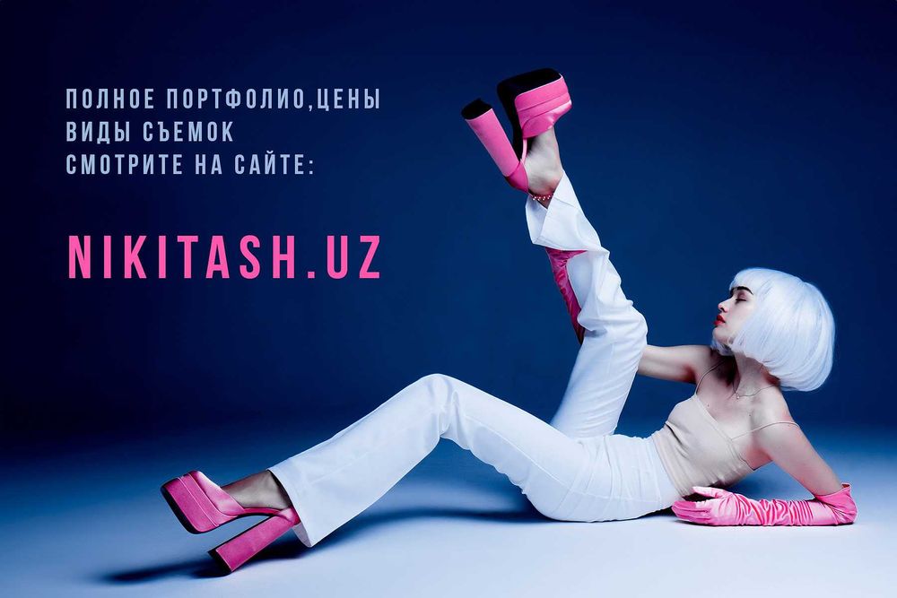 Репортажный фотограф в Ташкенте на конференцию, презентацию ...