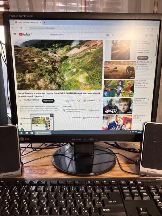 Компьютер с монитором