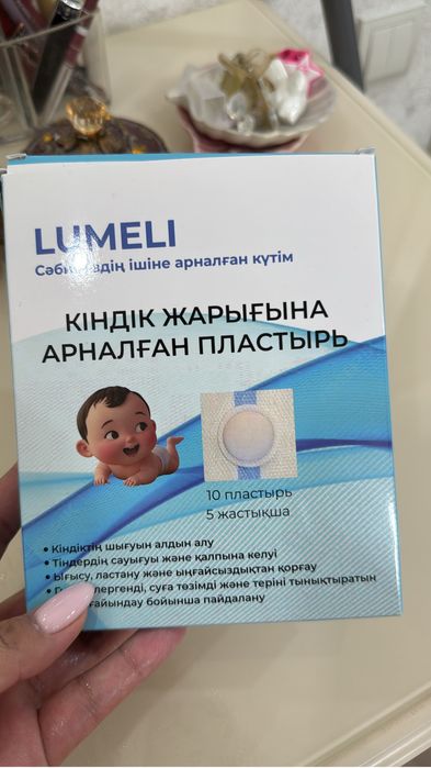 Продам пластырь от грыжи