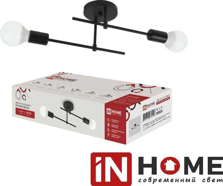 Люстры лофт в ассортименте