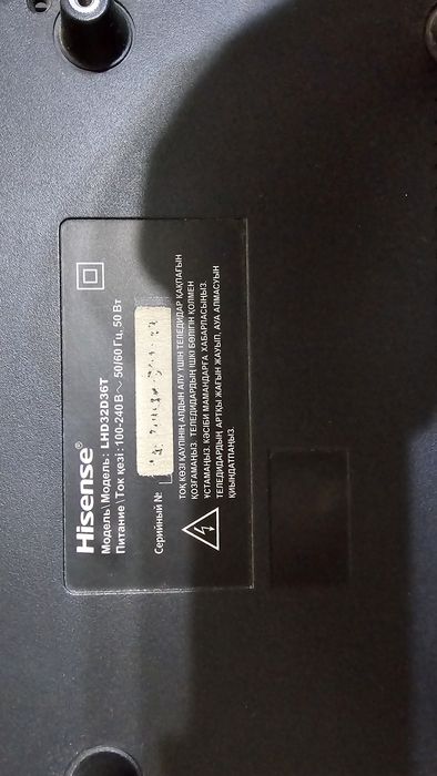 Продам телевизор Hisense