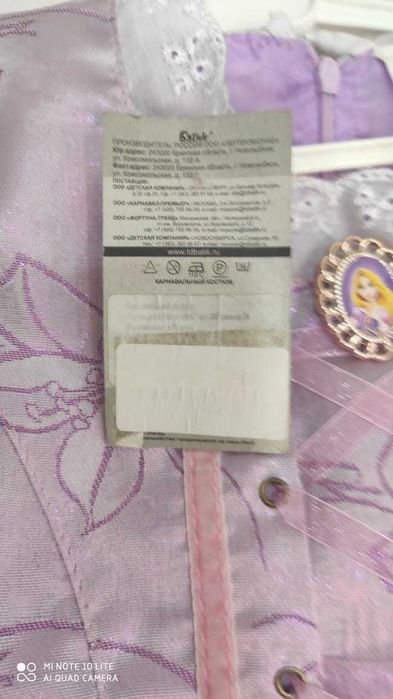 Новогодние карнавальные костюмы