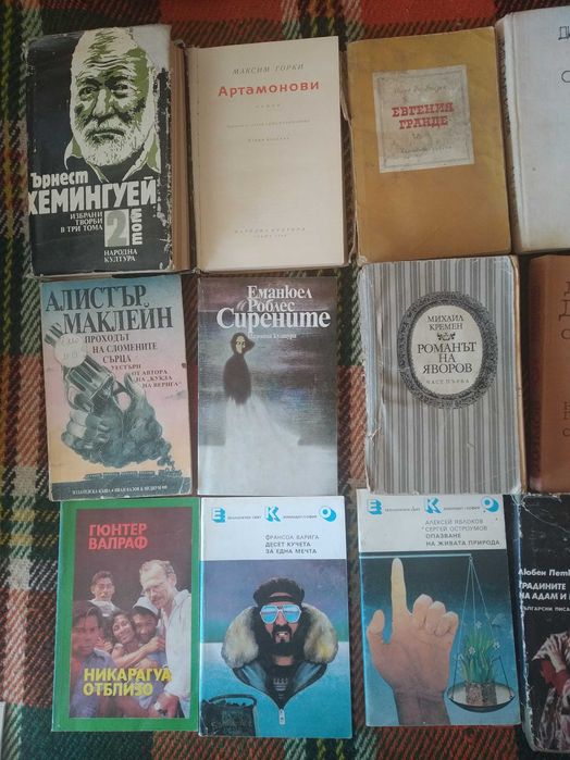 39 стари книги на символични цени (виж списъка)