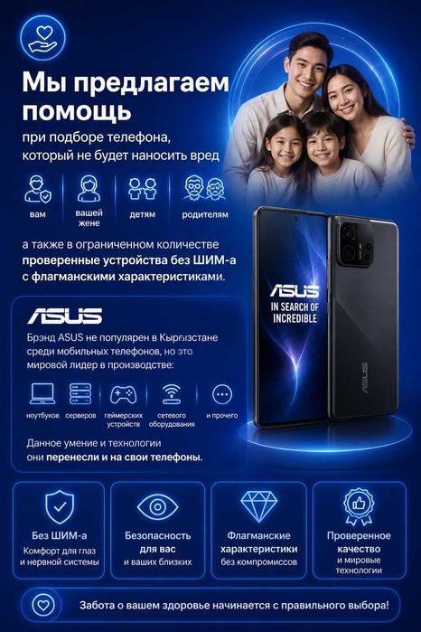 Новые телефоны Asus Zenfone 5z - в коробке - лучший флагман без ШИМ-а