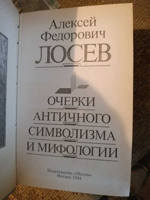 Историческа книга