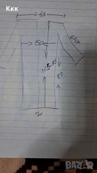 Дамско дънково манта