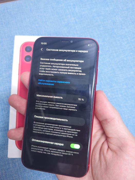 Iphone 11 64 gb!!!