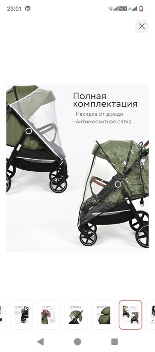 Продам коляску ,в хорошем состоянии