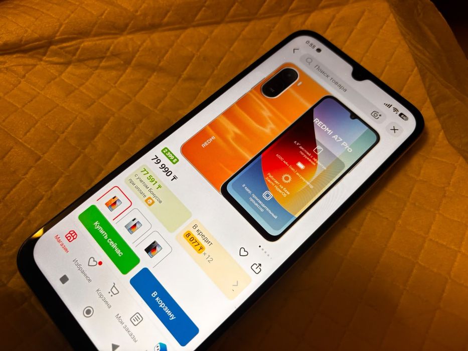 Продам или обмен! Redmi a7 pro 128GB