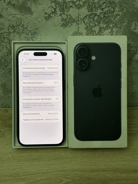 iphone 16 без ремонт, идеал