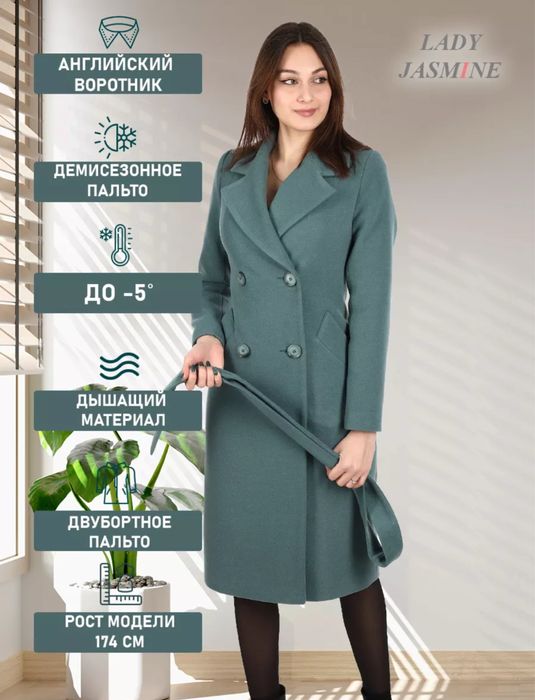 Продам пальто демисизонное