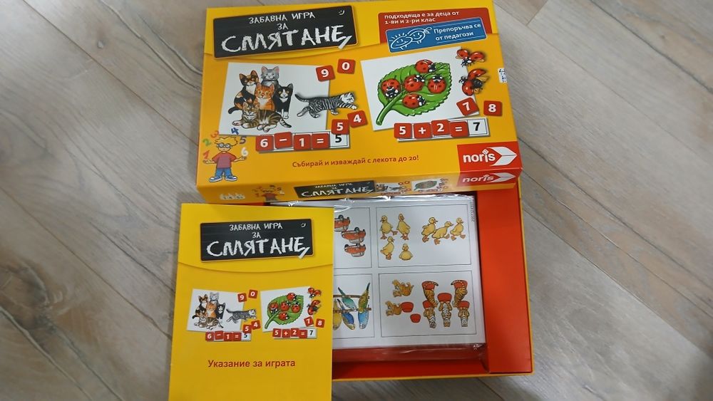 Забавна игра за смятане