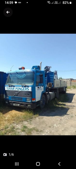 Манипулятор VOLVO