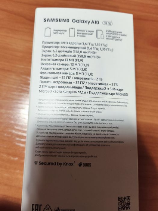 Samsung galaxy a 10