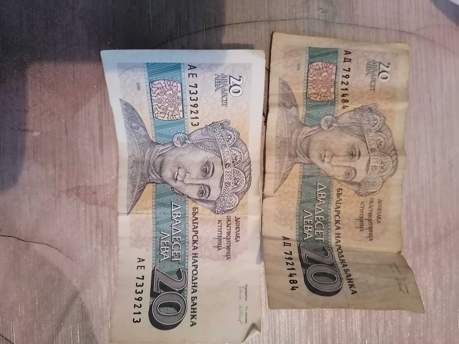 Две банкноти и монети!