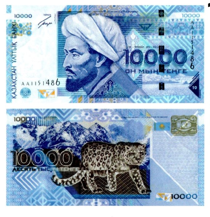 Обмен  ваших банкнот