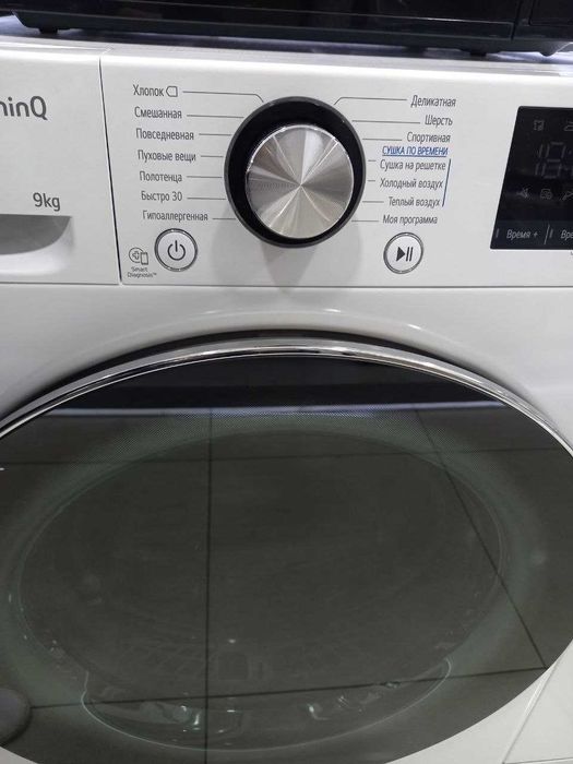 Сушильная машина LG 9 кг DC90V9V9W с тепловым насосом Inverter