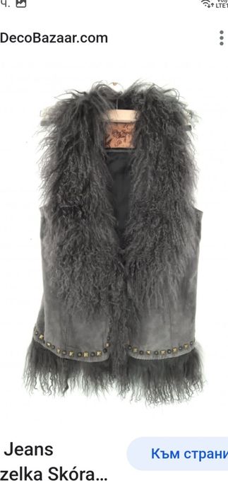 Pepe jeans,  елек естествена кожа S