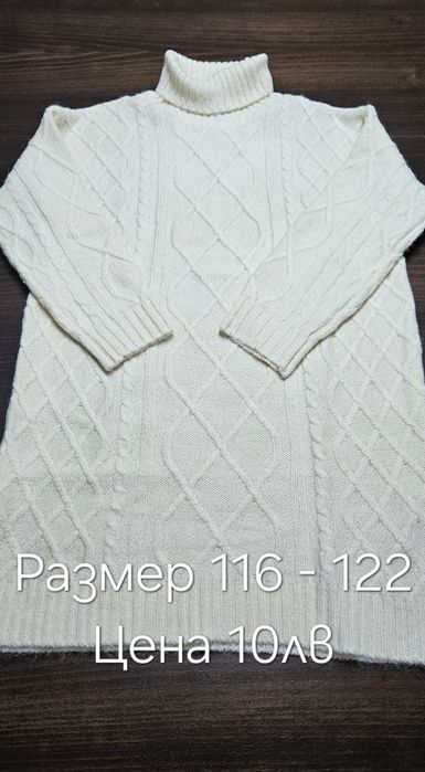 Коледни пуловери и рокли
