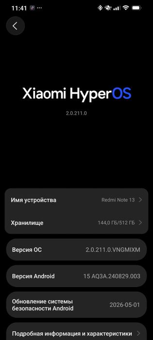 Redmi note 13 512gb