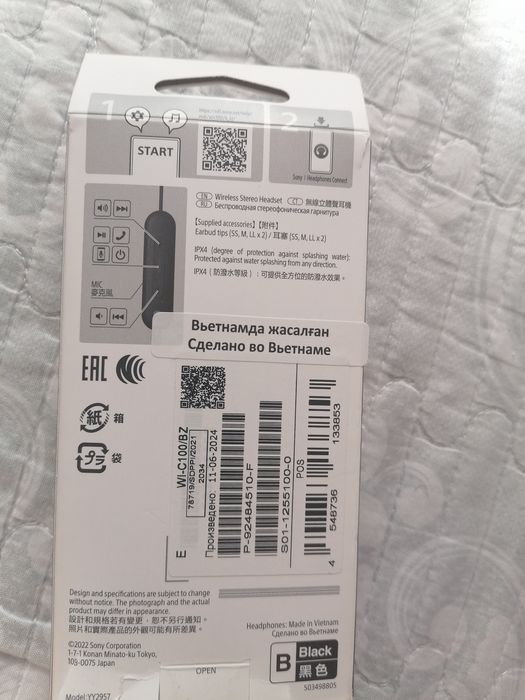 Наушники Sony wi - c 100