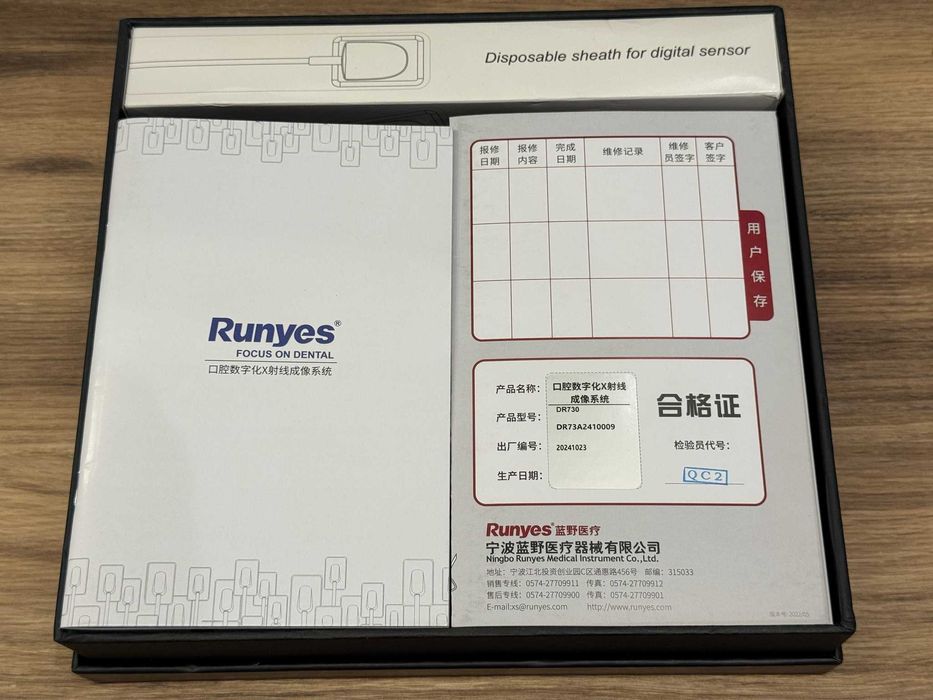Интраорален сензор Runyes DR730 Нов Гаранция Рентген X-Ray
