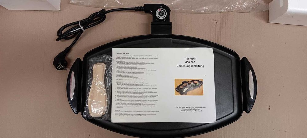 Скара с ПЛОЧА! НОВА!!!