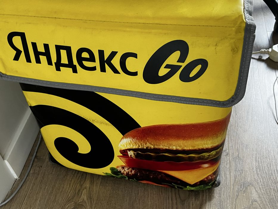 Термосумка Яндекс Go