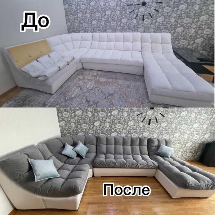 Перетяжка мебели