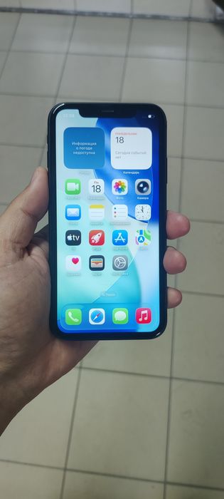 Продам Айфон 11.